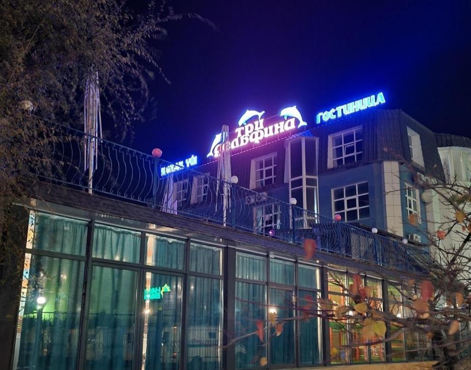 Three Dolphins Hotel อัคเทา ภายนอก รูปภาพ